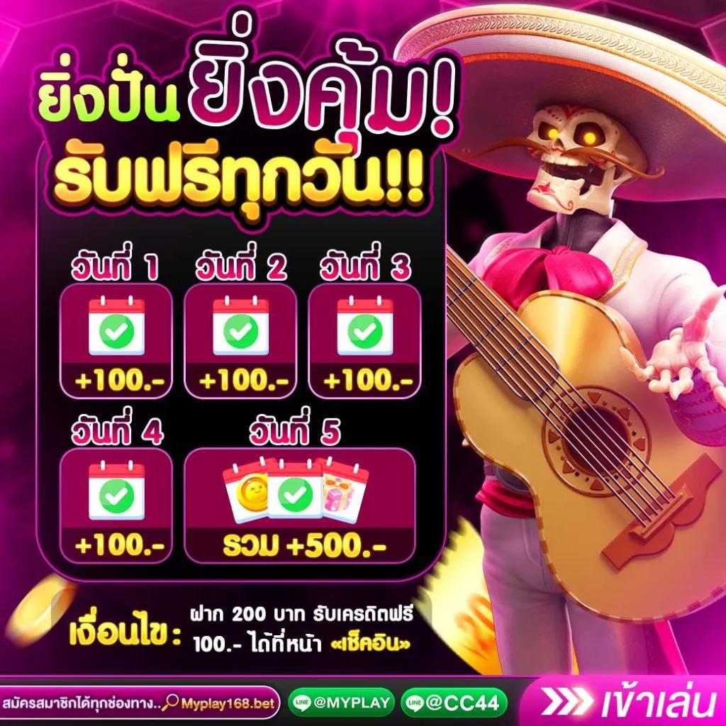 betflik285 เว็บตรงสล็อตแตกง่าย ฝากถอนรวดเร็ว 2024