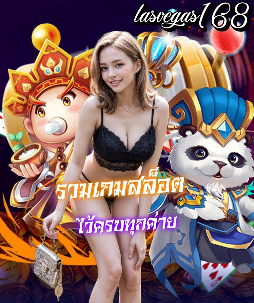 betflik28 คาสิโนออนไลน์ครบวงจร เว็บตรง ระบบใหม่ล่าสุด 2024