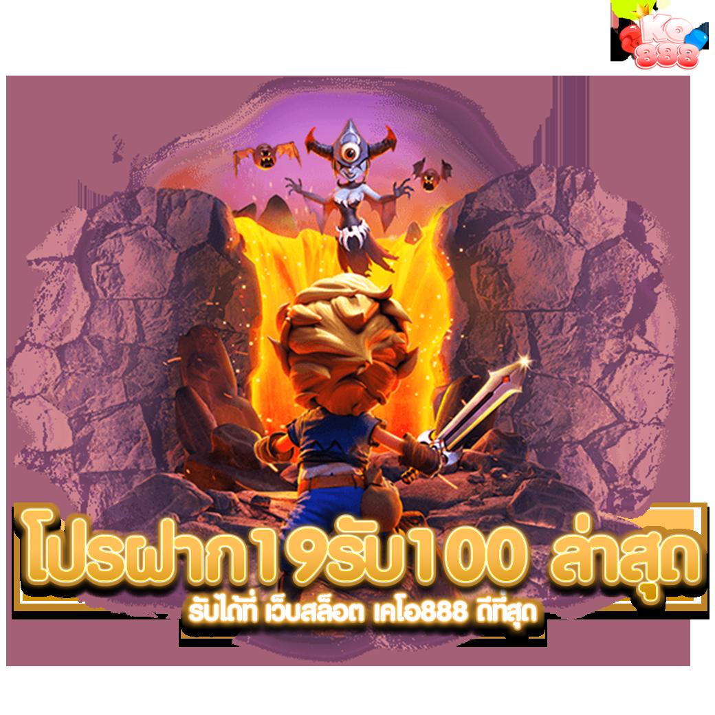 betflik389 คาสิโนครบวงจร เว็บตรงไม่มีขั้นต่ำ ฝากถอนเร็วทันใจ