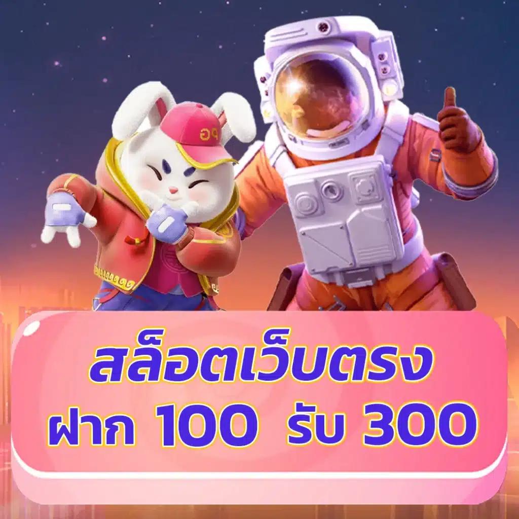 betflik6789 รวมเกมคาสิโนสดและสล็อตแตกง่ายล่าสุด 2024
