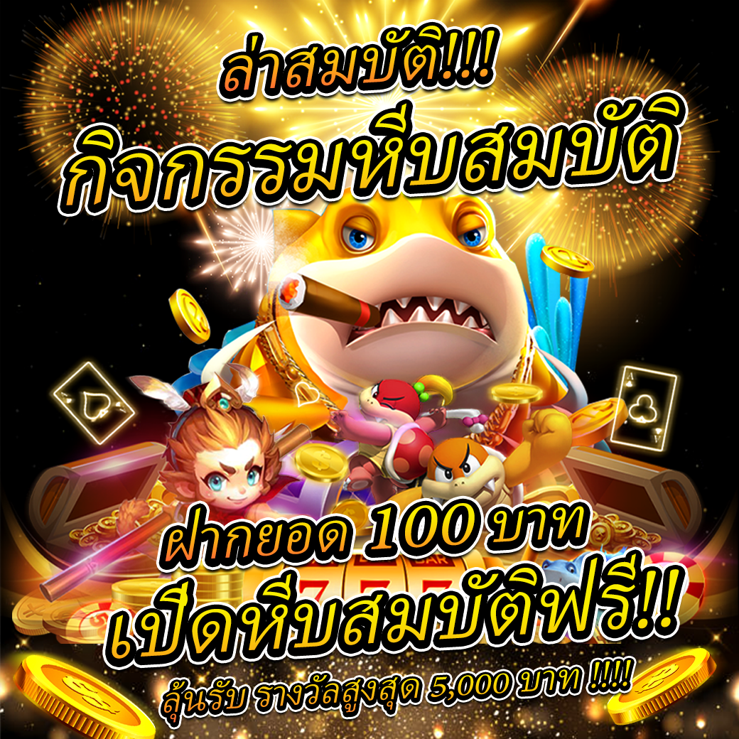 betflik6789 เข้าสู่ระบบ คาสิโนออนไลน์ครบวงจร มือถือรองรับ