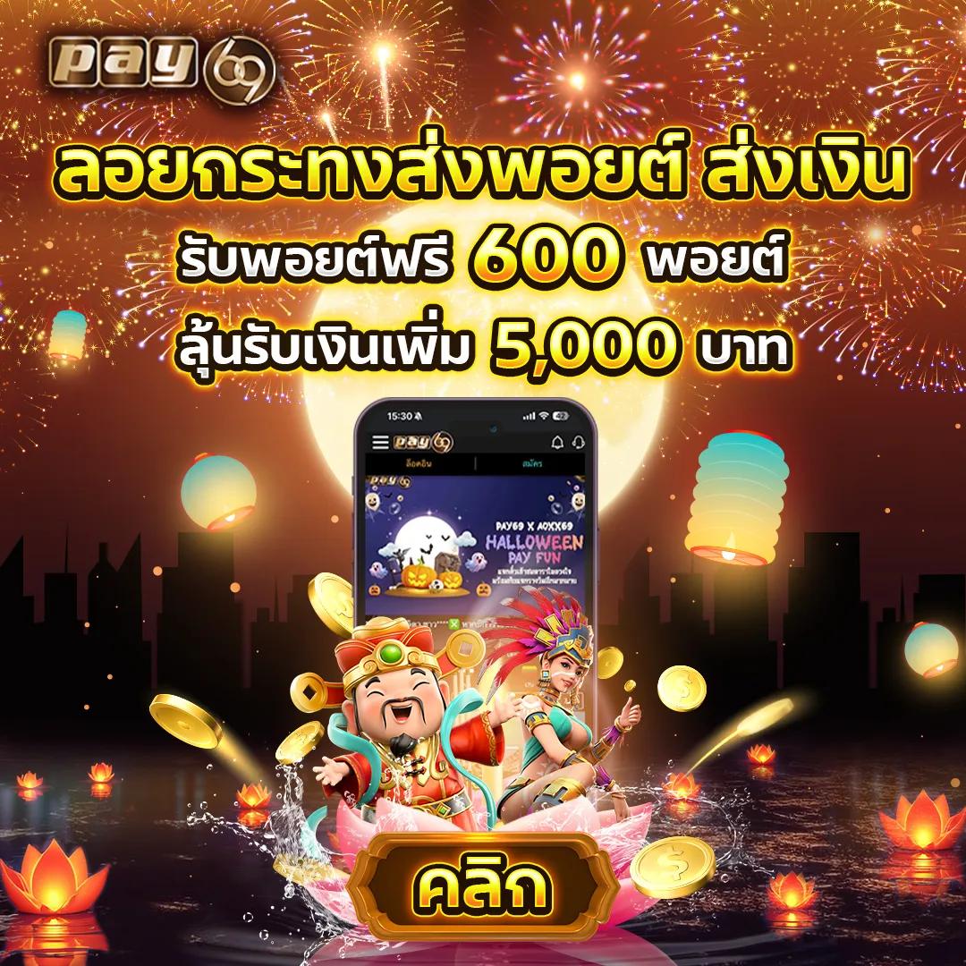 betflik789 เข้าสู่ระบบ ล่าสุด อัปเดตวิธีเข้าใช้งานใหม่ 2024