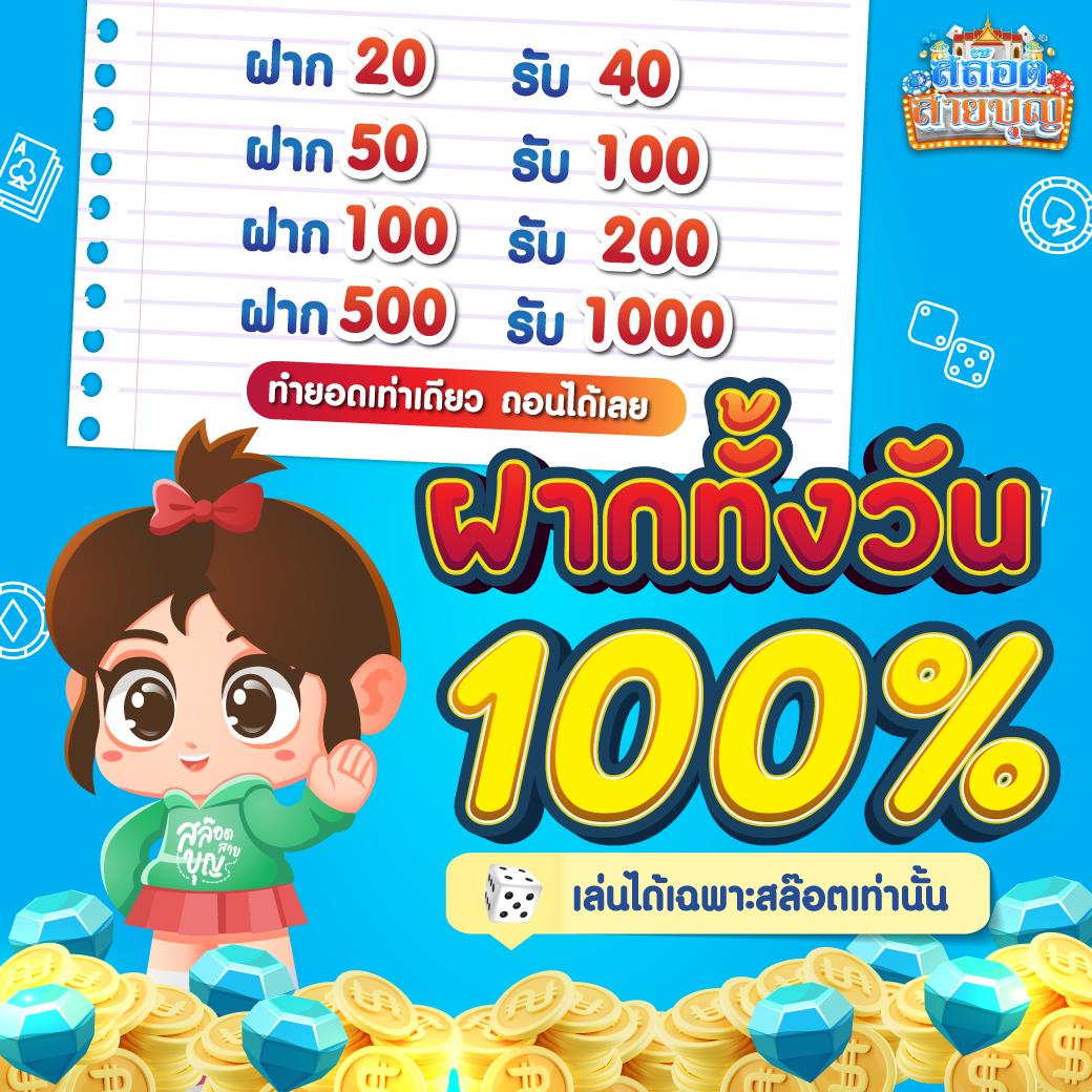 betflik969 เว็บตรงสล็อตล่าสุด ฝากถอนระบบออโต้ 24 ชั่วโมง