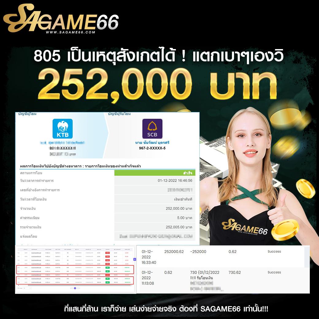 betflik 78 เว็บเกมคาสิโนออนไลน์มาตรฐานใหม่ พร้อมโปรเด็ด