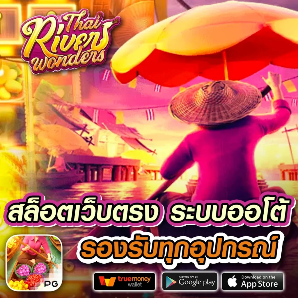 betflik 86 เว็บตรงคาสิโนออนไลน์ รวมเกมใหม่ครบวงจร 2024