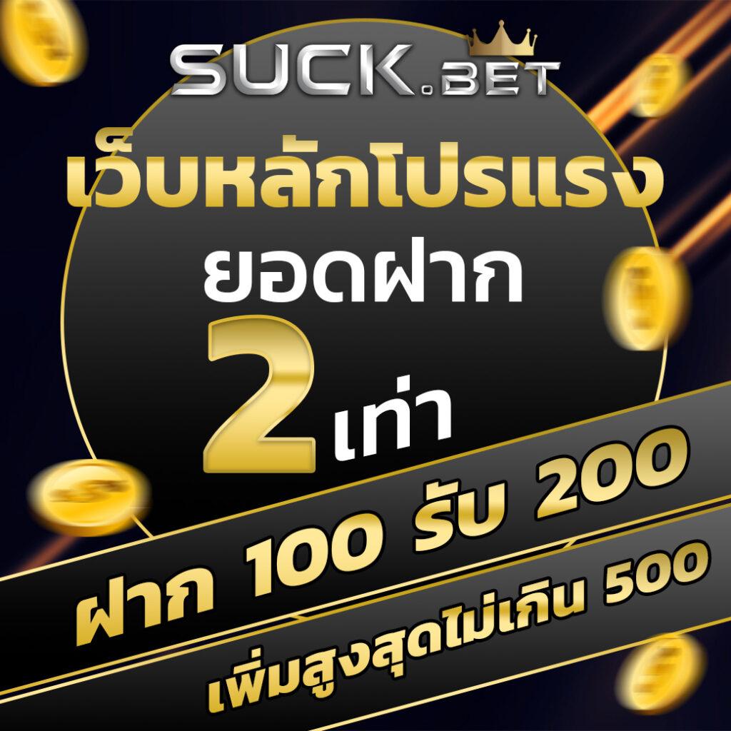 betflik 888 คาสิโนออนไลน์ทันสมัย เกมครบจบในเว็บเดียว
