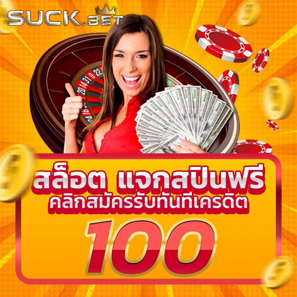 betflik 9999 เกมออนไลน์ครบวงจร รางวัลใหญ่แจ็คพอตแตกง่าย