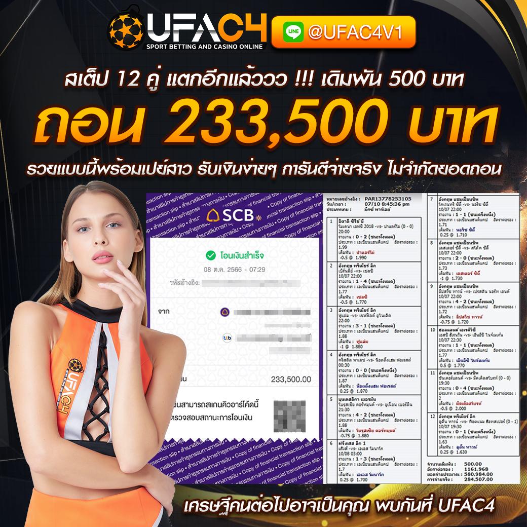 betflik net เว็บเดิมพันครบวงจรรูปแบบใหม่ มาตรฐานสากล