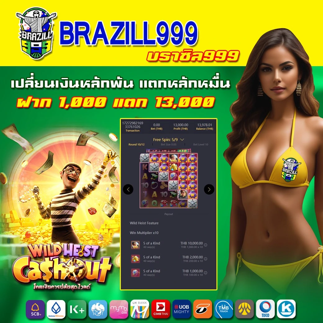 betflik slot ทางเข้า เว็บตรงระบบใหม่ เกมครบทุกค่าย 2024