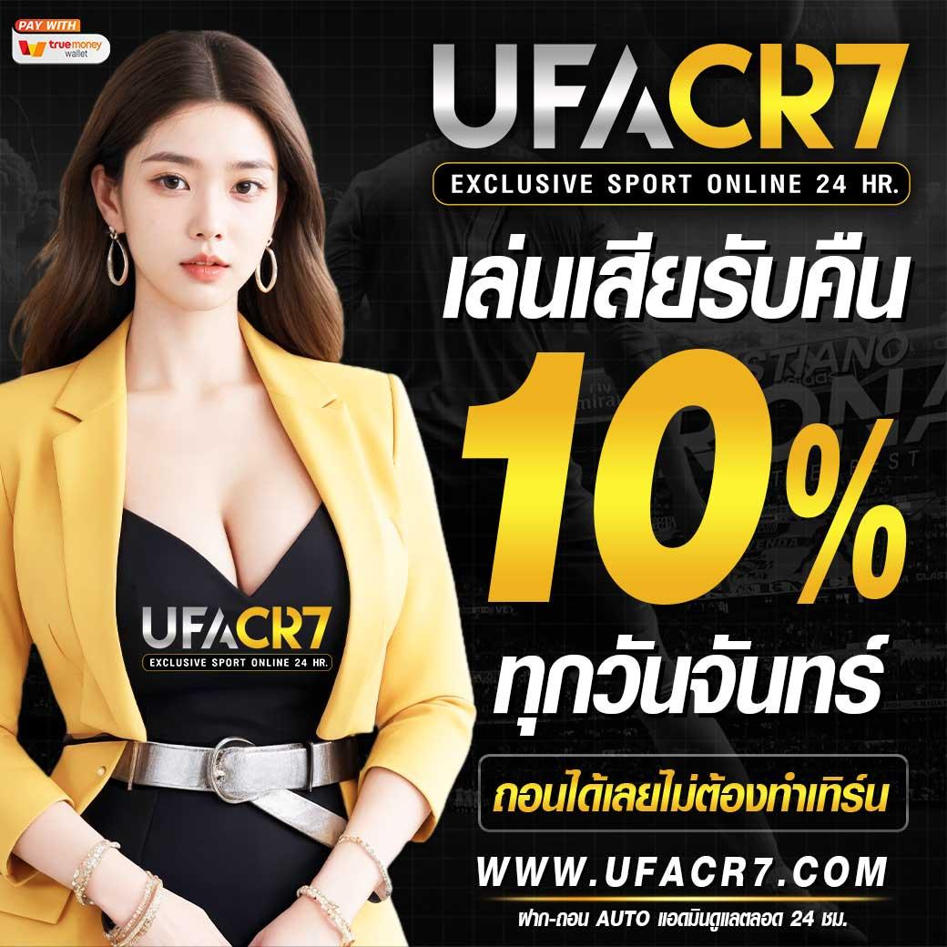 betflik เว็บคาสิโนตรง ครบวงจร เล่นง่าย ฝากถอนรวดเร็ว 2024