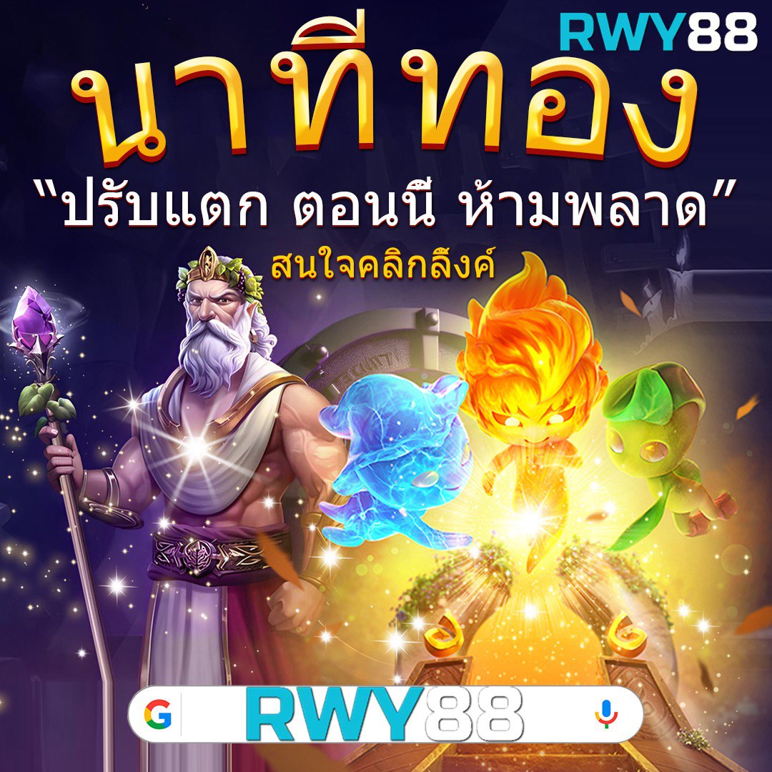 betflikbet สมัครสมาชิกโบนัสสูง เกมครบ เล่นง่ายได้เงินจริง 2024