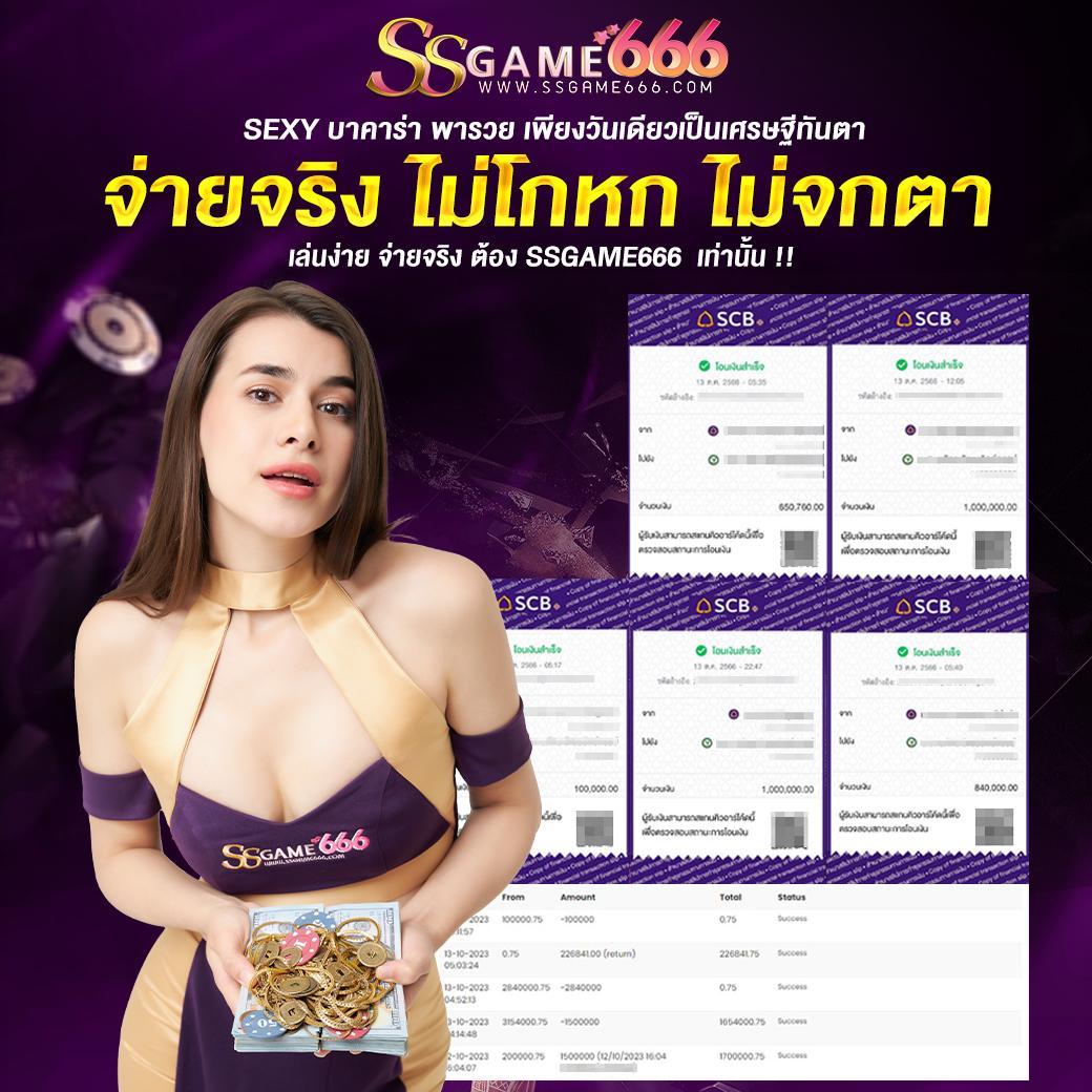 betflix1688 คาสิโนออนไลน์ครบวงจรรองรับทุกระบบปลอดภัยสูง