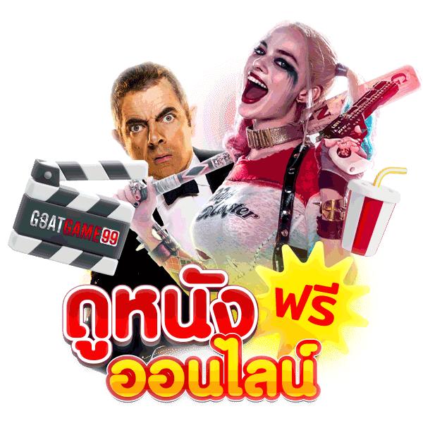 betflix168 asia คาสิโนออนไลน์ใหม่ ระบบฝากถอนอัตโนมัติทันใจ
