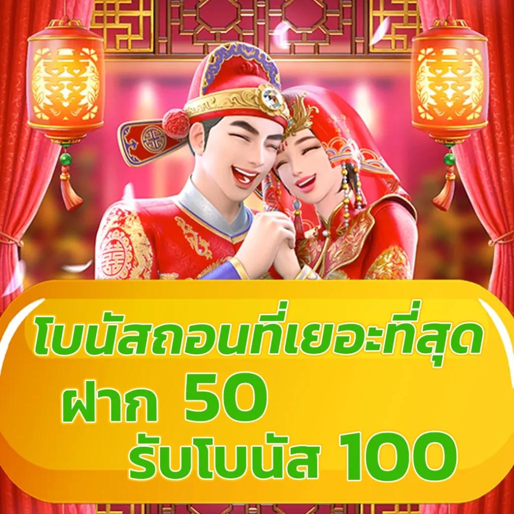 betflix22 คาสิโนเว็บตรง ฝากถอนออโต้ ระบบใหม่ล่าสุด 2024