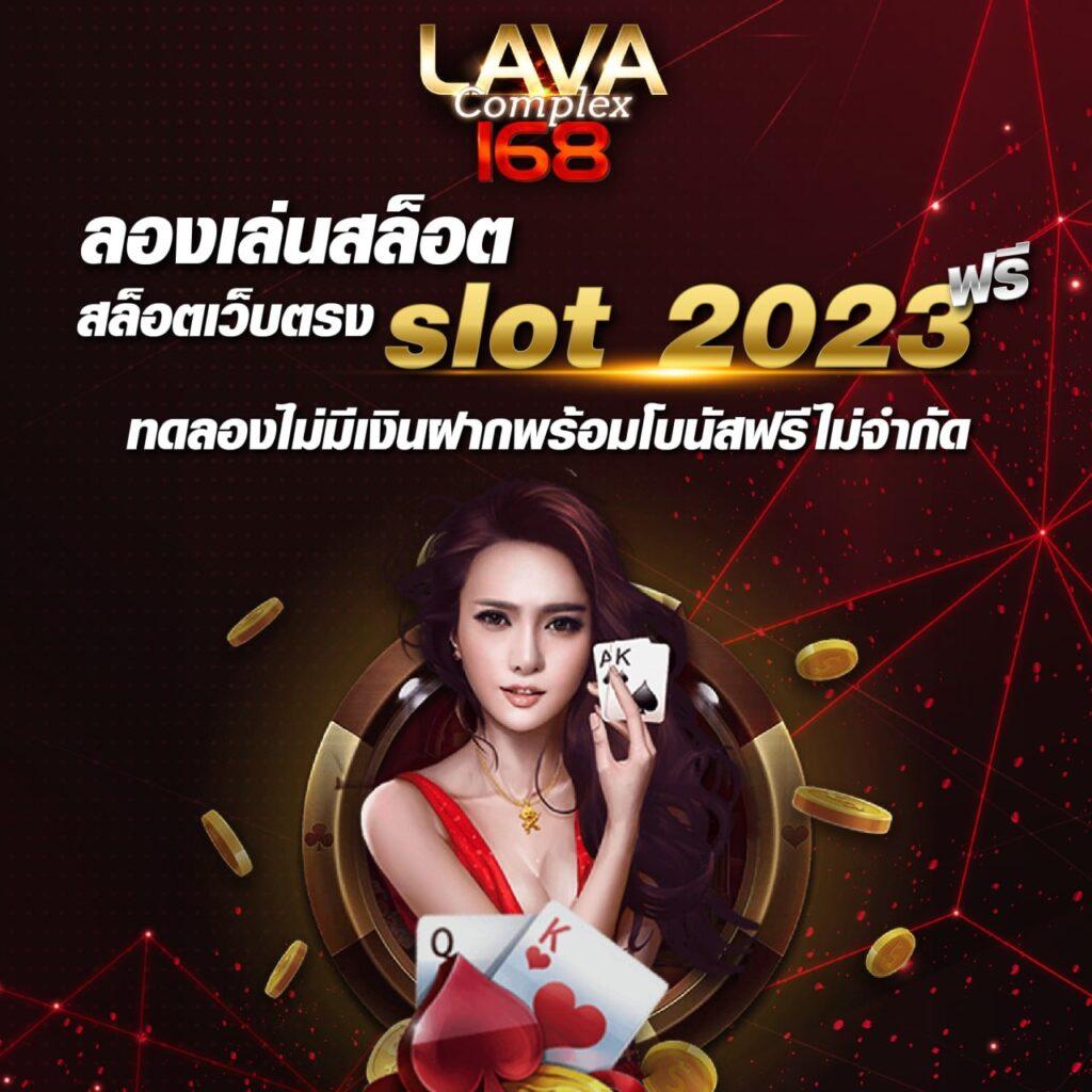 betflix666 เว็บคาสิโนออนไลน์ตรง ไม่ผ่านเอเย่นต์ โบนัสแตกง่าย 2024