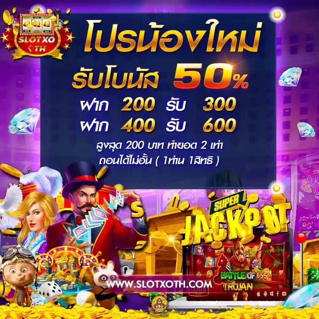 betflix828 เข้าสู่ระบบ ระบบเสถียร โบนัสทันใจ ฝากถอนเร็วปลอดภัย