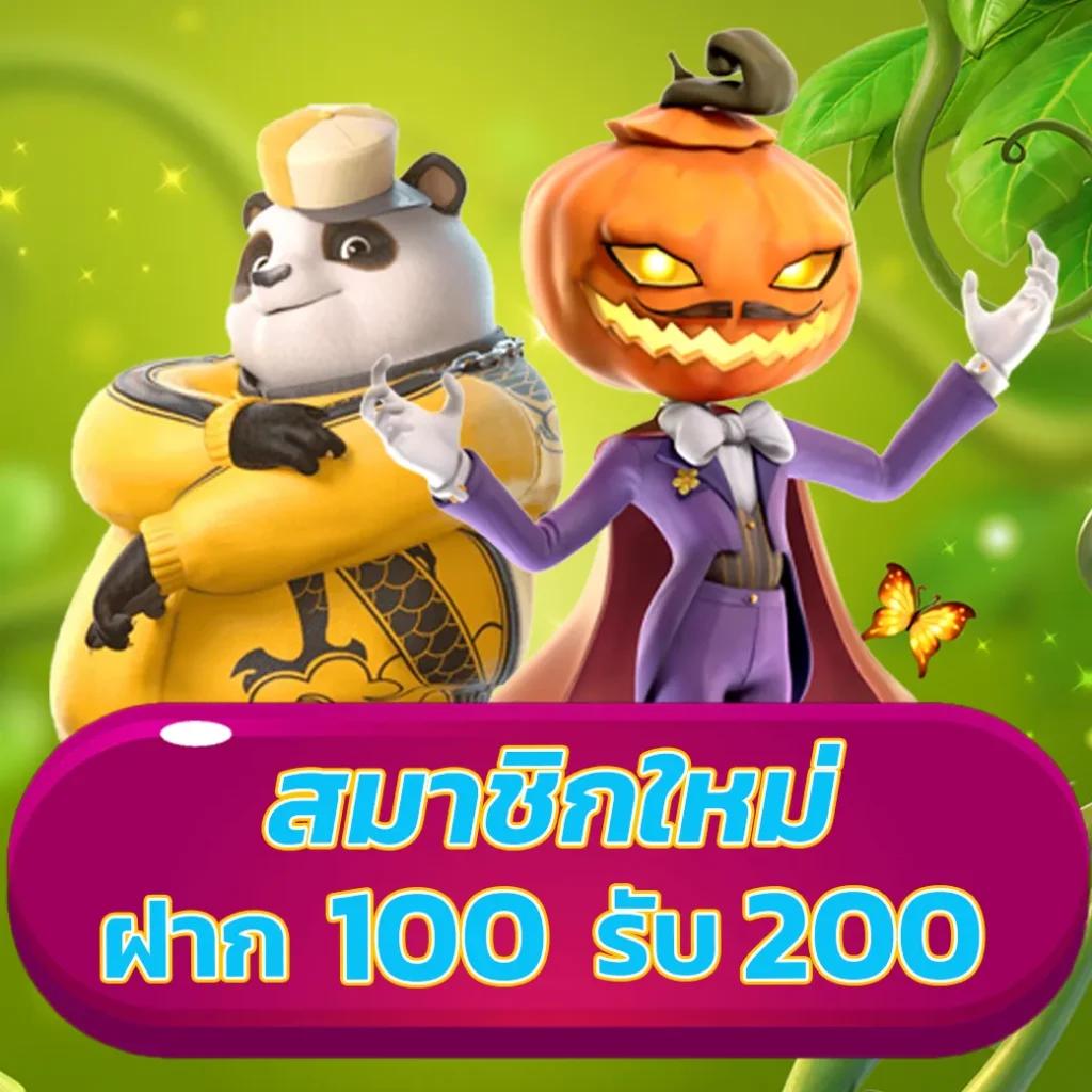 betflix888 ทางเข้าอัปเดตใหม่ เว็บตรงไม่ผ่านเอเย่นต์ปลอดภัยสูง