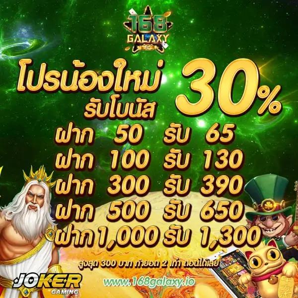 betflix888 เว็บสล็อตแตกง่าย 2024 สมัครรับโบนัสทันที