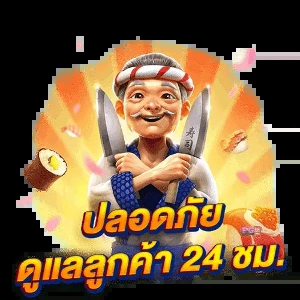 betflix 6789 เว็บเดิมพันออนไลน์ทันสมัยครบวงจรที่น่าเชื่อถือ