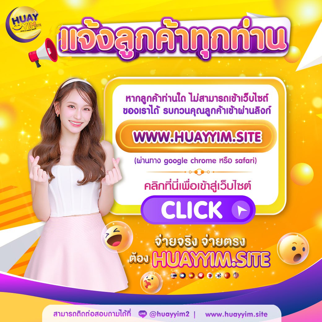 betflix เว็บตรง ไม่ผ่านเอเย่นต์ บริการเกมคาสิโนครบวงจร 2024
