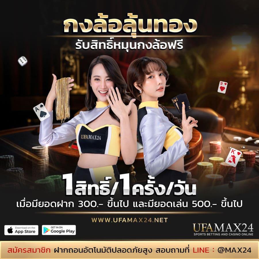 betflixlife คาสิโนครบวงจร ระบบทันสมัย โบนัสจัดเต็มทุกวัน