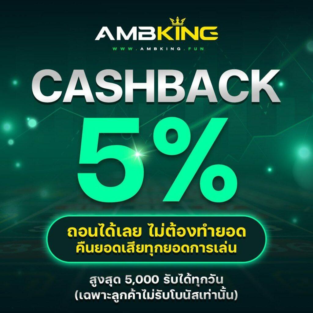 betflixlive คาสิโนออนไลน์ใหม่ล่าสุด โบนัสใหญ่ เล่นง่ายได้เงินจริง