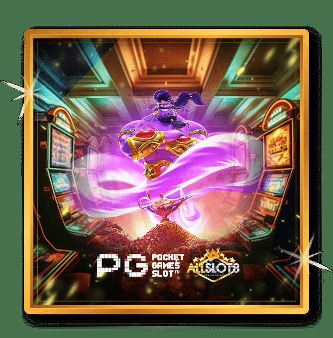 betflixslot สล็อตแตกง่าย ระบบเสถียร โบนัสสูงสุด 2024