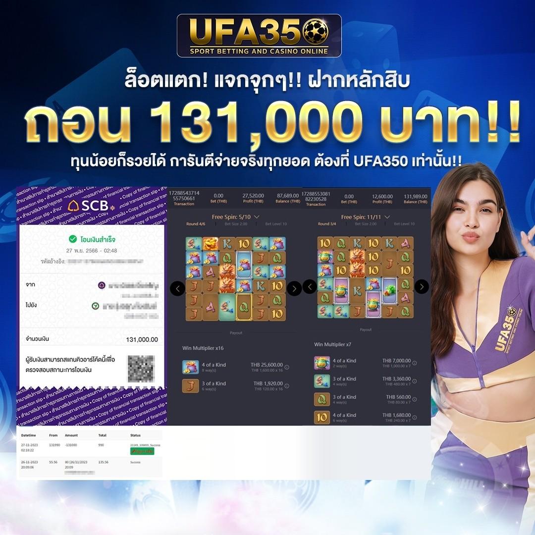 betflixthailand เว็บเดิมพันครบวงจร ระบบเสถียร แจกจริงทันที