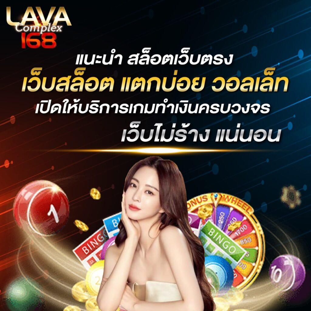 betflixusa คาสิโนออนไลน์มาตรฐานสากล เล่นง่ายได้เงินจริง
