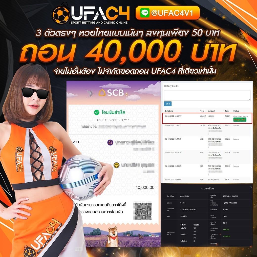 betmax สล็อต เว็บตรง ฝาก-ถอน ออโต้ ระบบเกมใหม่ล่าสุด 2024