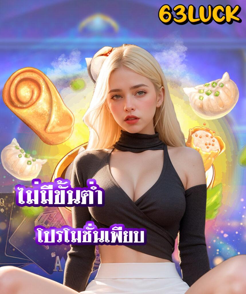 betworld369 คาสิโนครบวงจร โปรโมชั่นดี เว็บตรงมั่นคงปลอดภัย
