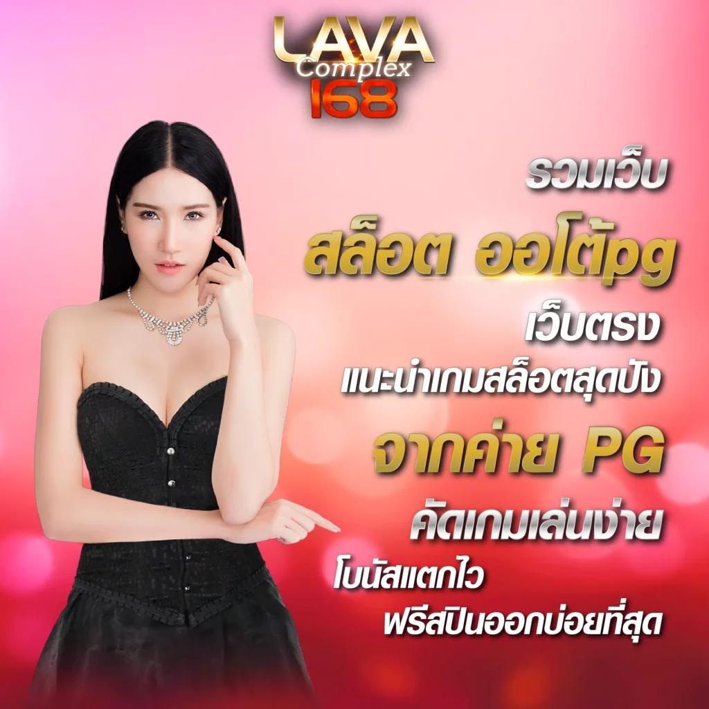 bgame777 คาสิโนออนไลน์ครบวงจรรองรับมือถือได้เงินจริงทันใจ