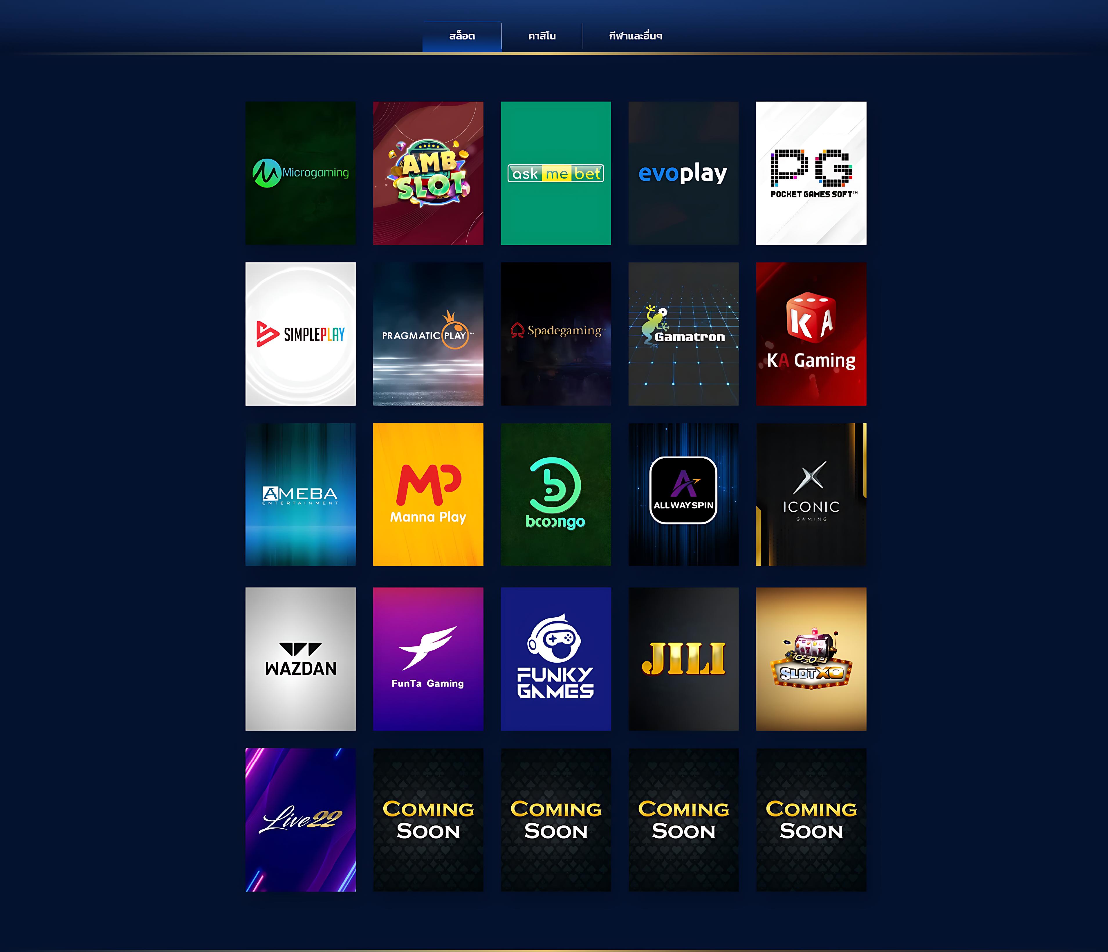 big 666 สล็อต เว็บตรง รวมเกมใหม่ มาแรง ฟรีสปินเพียบ 2024