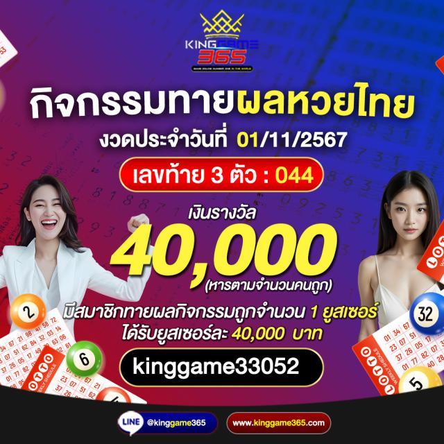 big win mgm99win รวมเกมสล็อตแตกง่าย โบนัสจัดเต็ม 2024