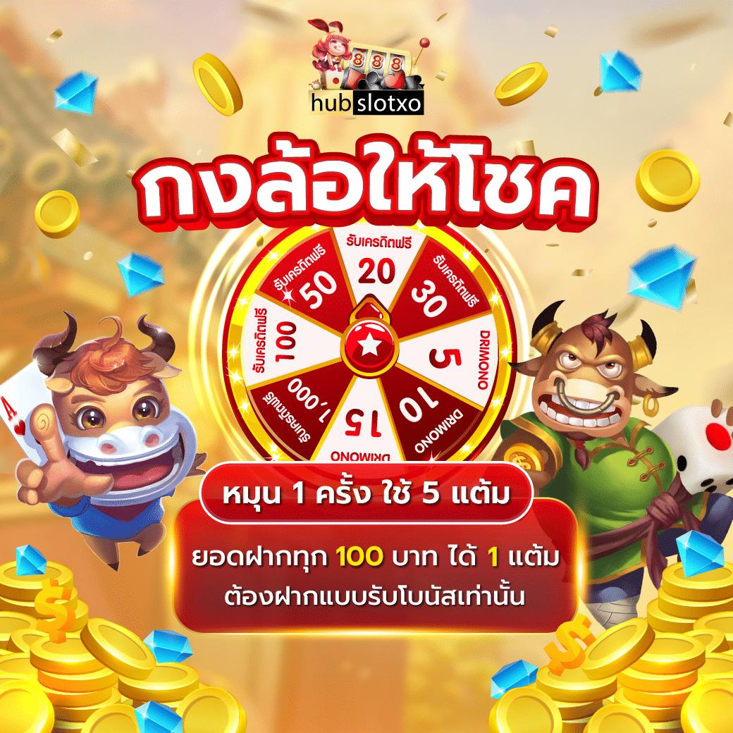 bkbet555สล็อต แหล่งรวมเกมสล็อตออนไลน์แตกง่าย 2024 ล่าสุด