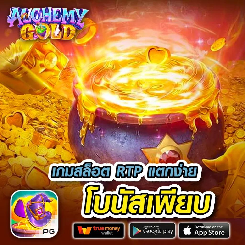 bkk slot เกมคาสิโนออนไลน์ครบวงจร โบนัสจัดเต็มทุกวัน