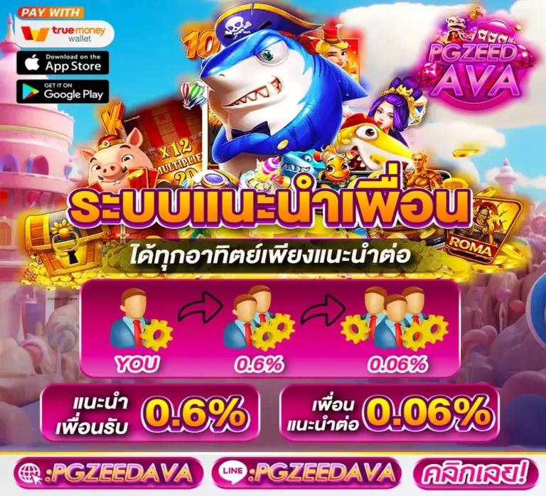 bkสล็อต เว็บตรง รวมเกมแตกง่าย ที่สุดในไทย 2024 ทดลองเล่นฟรี