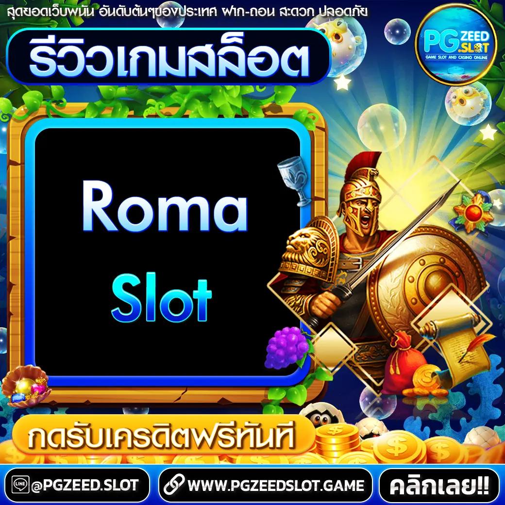 brc99 คาสิโนเว็บตรง ระบบใหม่ โปรโมชั่นเด็ดสุดในไทย 2024