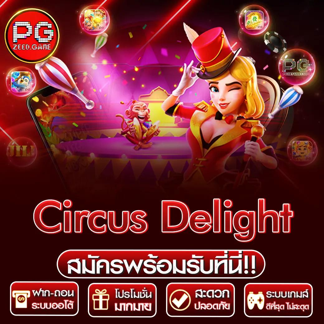 bun สูง รวมเกมคาสิโนครบวงจร โบนัสแตกง่าย รางวัลใหญ่ทันที
