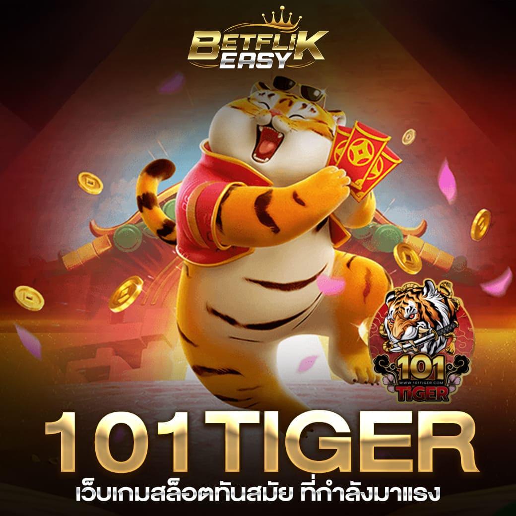 bwin slot เว็บไซต์พนันออนไลน์ครบวงจร ระบบปลอดภัยทันสมัย