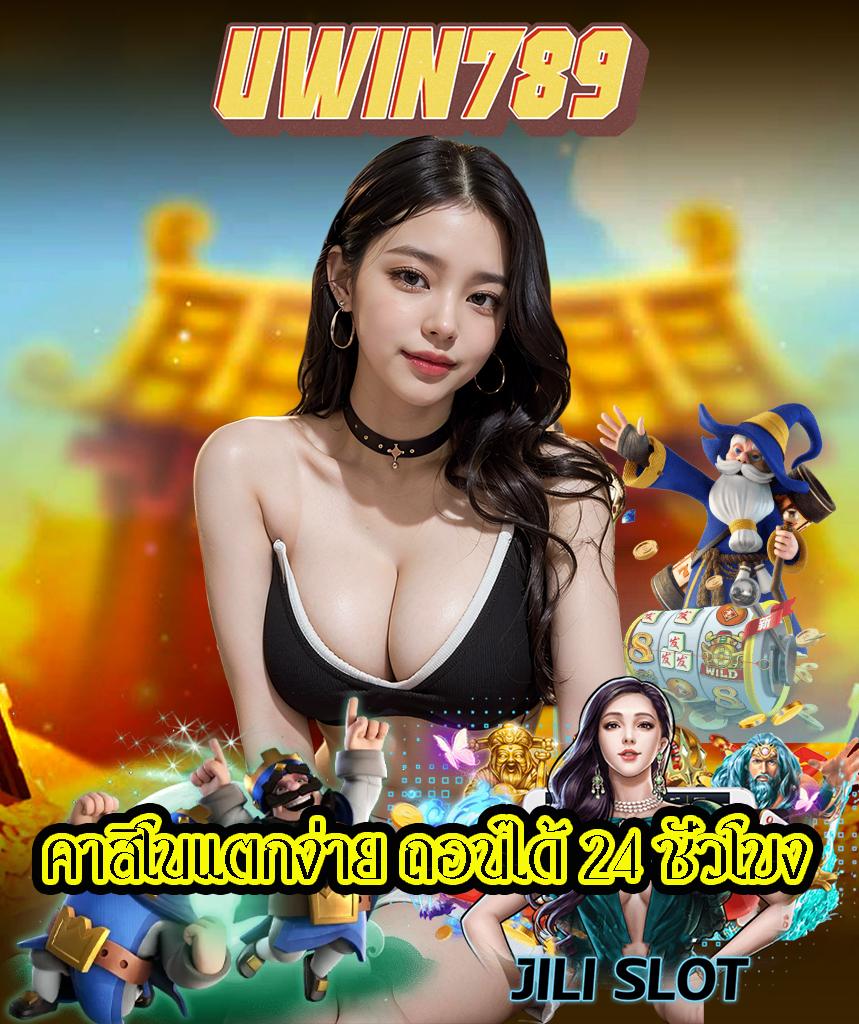 cat888 vip หวย สมัครง่าย ฝากถอนเร็ว บริการครบวงจรทันสมัยล่าสุด
