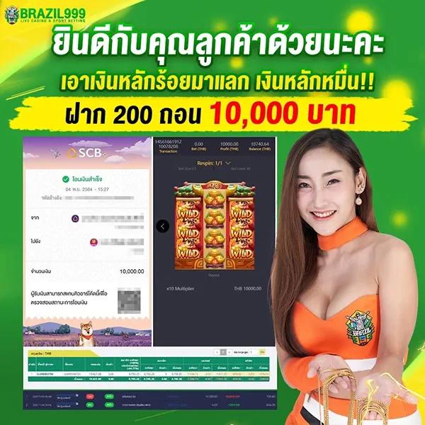 cat888 หวยออนไลน์ เว็บตรง สมัครง่าย โบนัสสูงสุด 2024