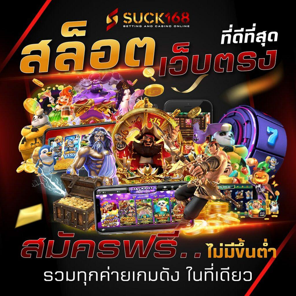 champ89 คาสิโนออนไลน์ชั้นนำ เล่นง่าย จ่ายจริง ปลอดภัยสูง