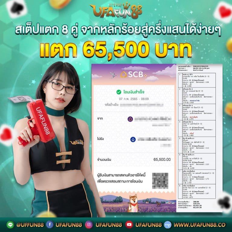 copa89 เว็บเดิมพันครบวงจร เติมเต็มทุกการเดิมพันที่มั่นคง