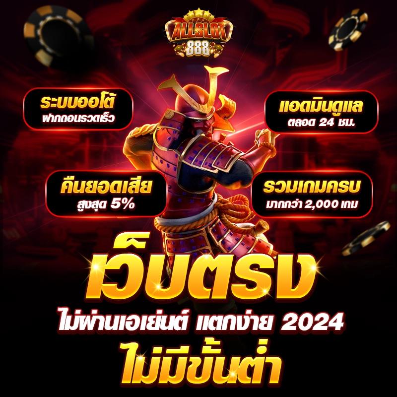 devil168 คาสิโนครบวงจร เดิมพันง่าย ได้เงินจริงจ่ายตรงไว