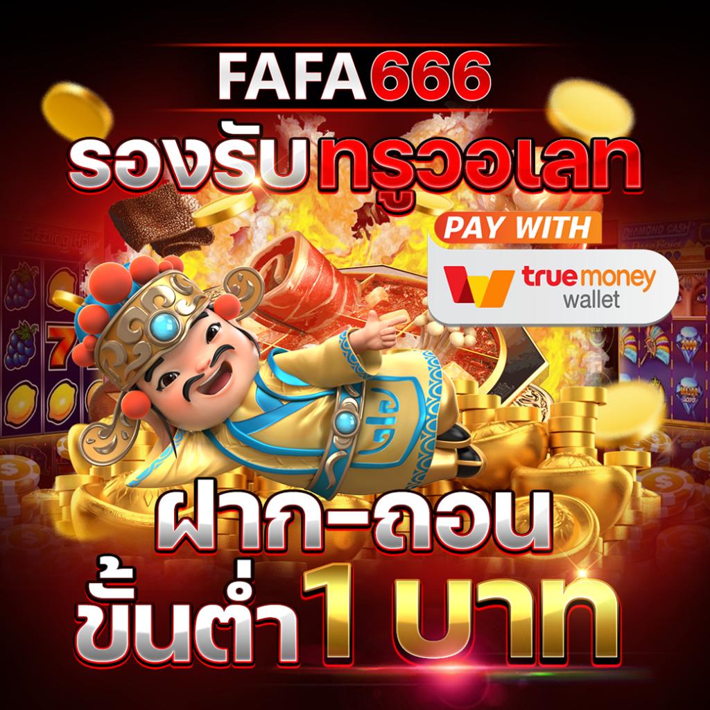 dk7 com เข้าสู่ระบบ เว็บตรงคาสิโนออนไลน์อันดับหนึ่งในไทย 2024