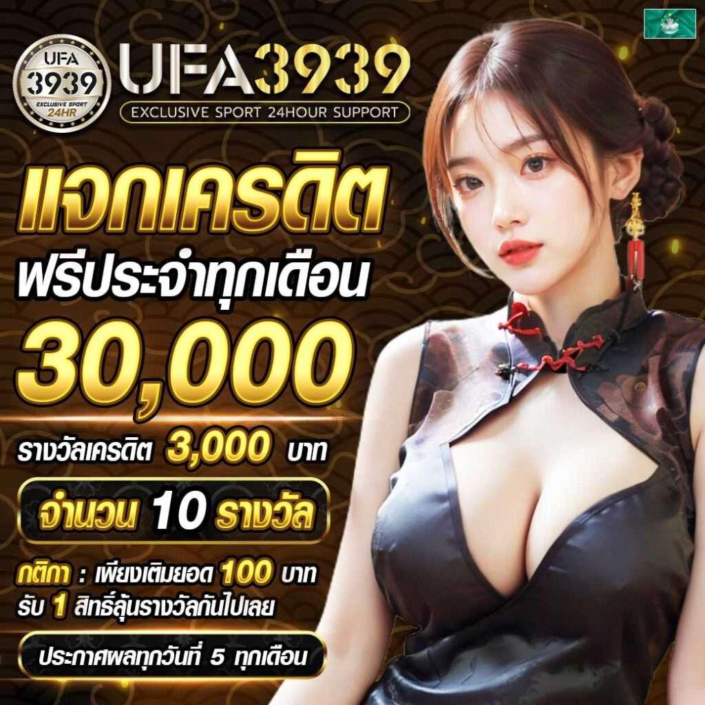 dk7 com เครดิตฟรี 108 บาท แจกโปรเด็ดถอนได้จริง 2024