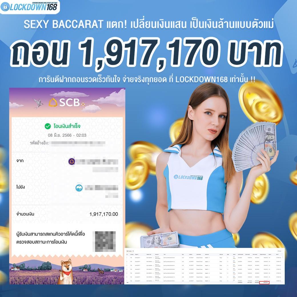 dms คาสิโนออนไลน์ครบวงจร โบนัสแรง เล่นง่ายได้เงินจริง