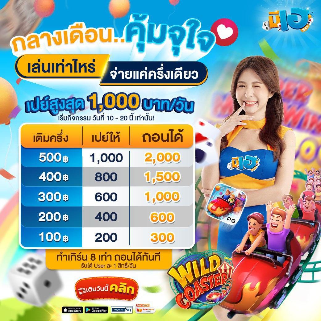 edm888 bet เว็บเดิมพันใหม่ล่าสุด รวมเกมครบทุกค่ายชั้นนำ