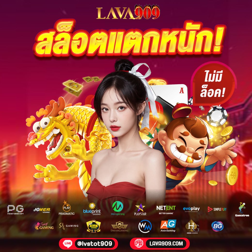 edmx168 คาสิโนออนไลน์ครบวงจรรวมเกมทันสมัยล่าสุด